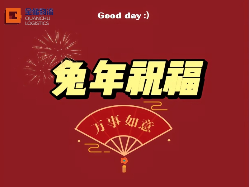 2023꼪¡㶫ŷϷ