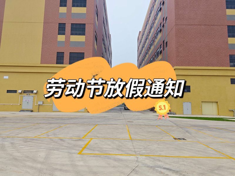 Ͷڷż֪ͨ-ɽջ