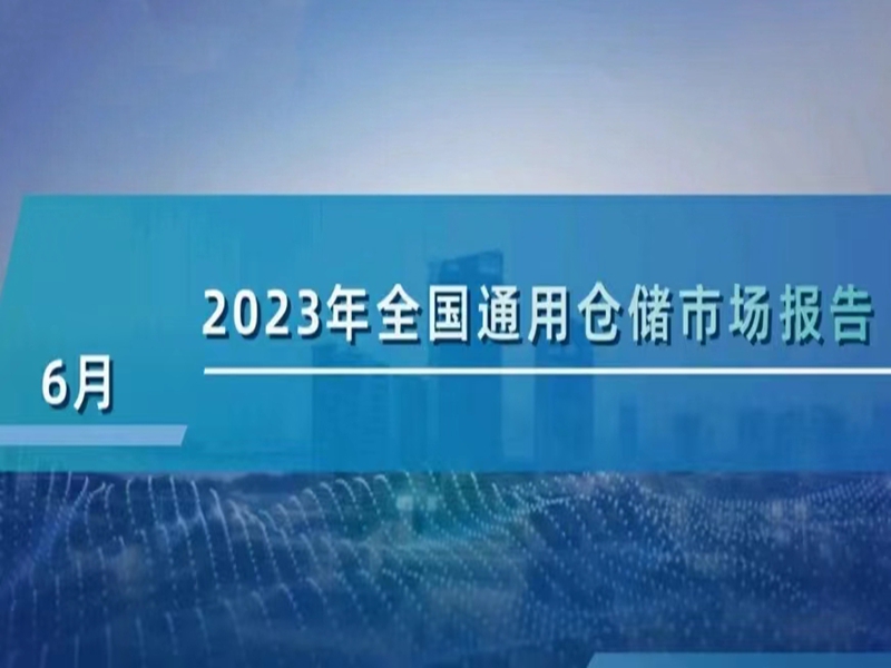 20236²ִͨñ