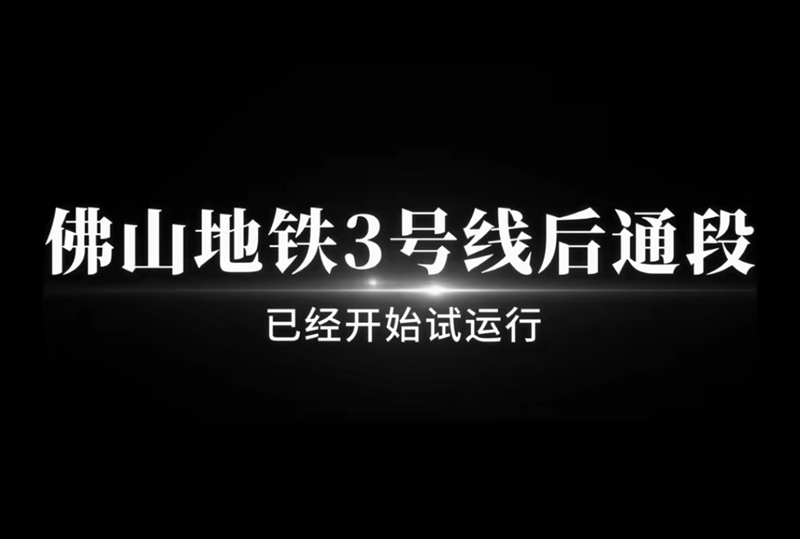 ɽ3߽Ӫ׶ͨ3£